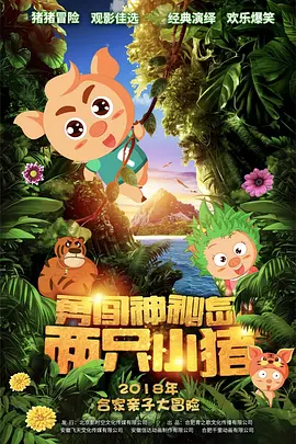 伊人激情av一区二区三区